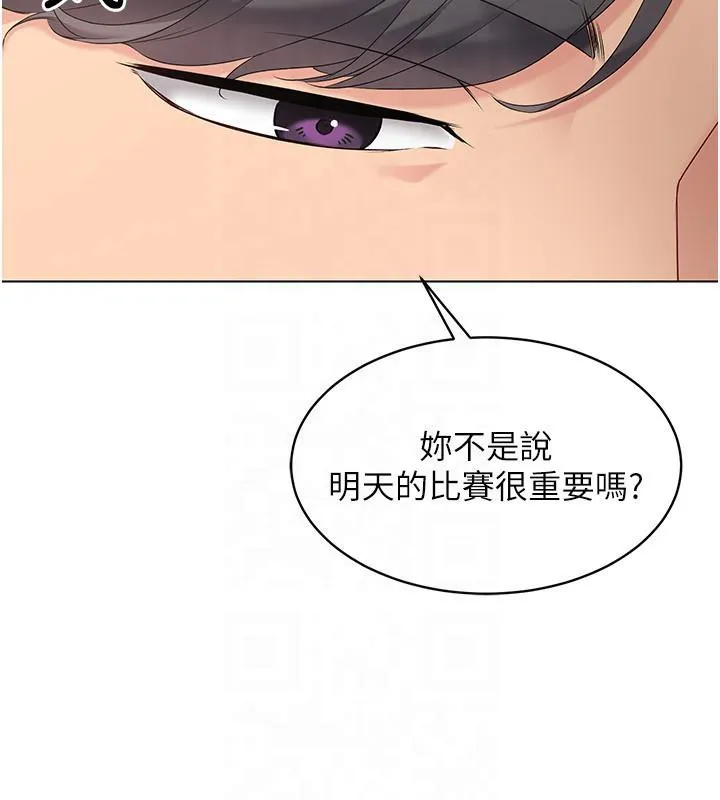 第18话-快喷出来的酥麻快感 81